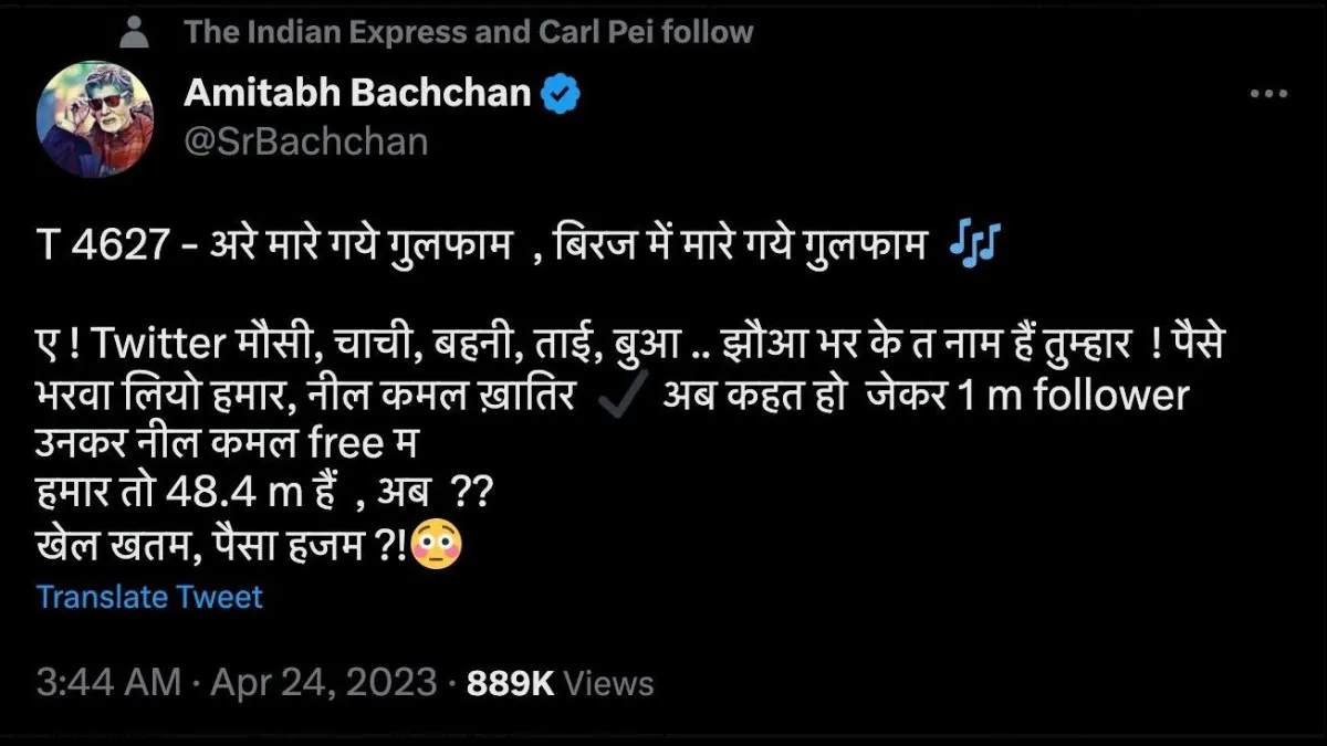 Amitabh Bachchan Tweet