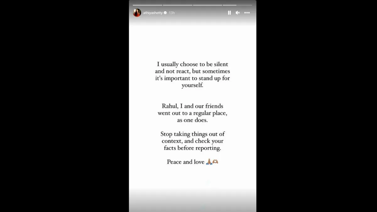 Athiya Shetty Instagram Story
