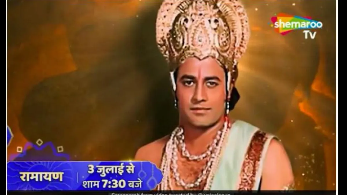 Ramanand Sagar's Ramayan