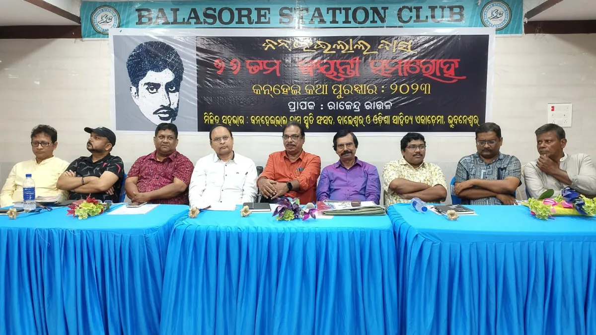 ୭୬ତମ ଜୟନ୍ତୀ&nbsp;ସମାରୋହ ଅନୁଷ୍ଠିତ