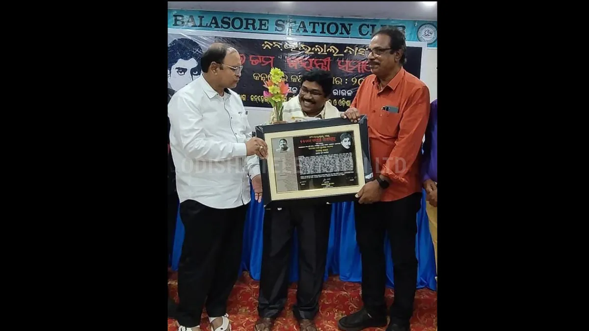 ୭୬ତମ ଜୟନ୍ତୀ&nbsp;ସମାରୋହ ଅନୁଷ୍ଠିତ