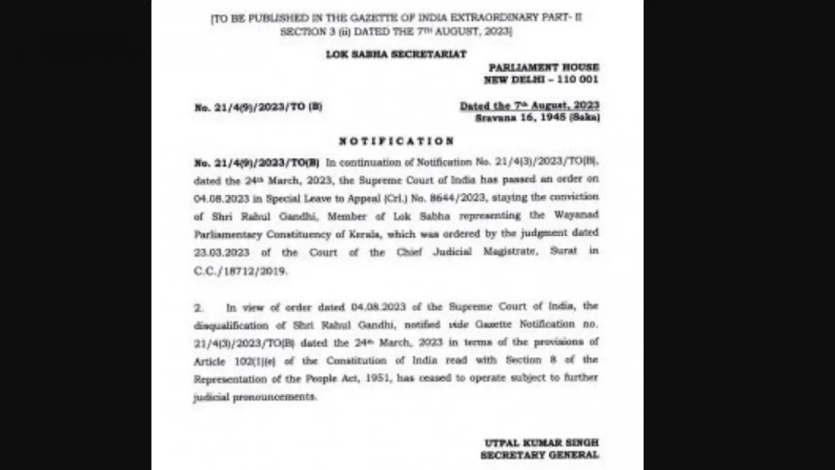 notification from the Lok Sabha 