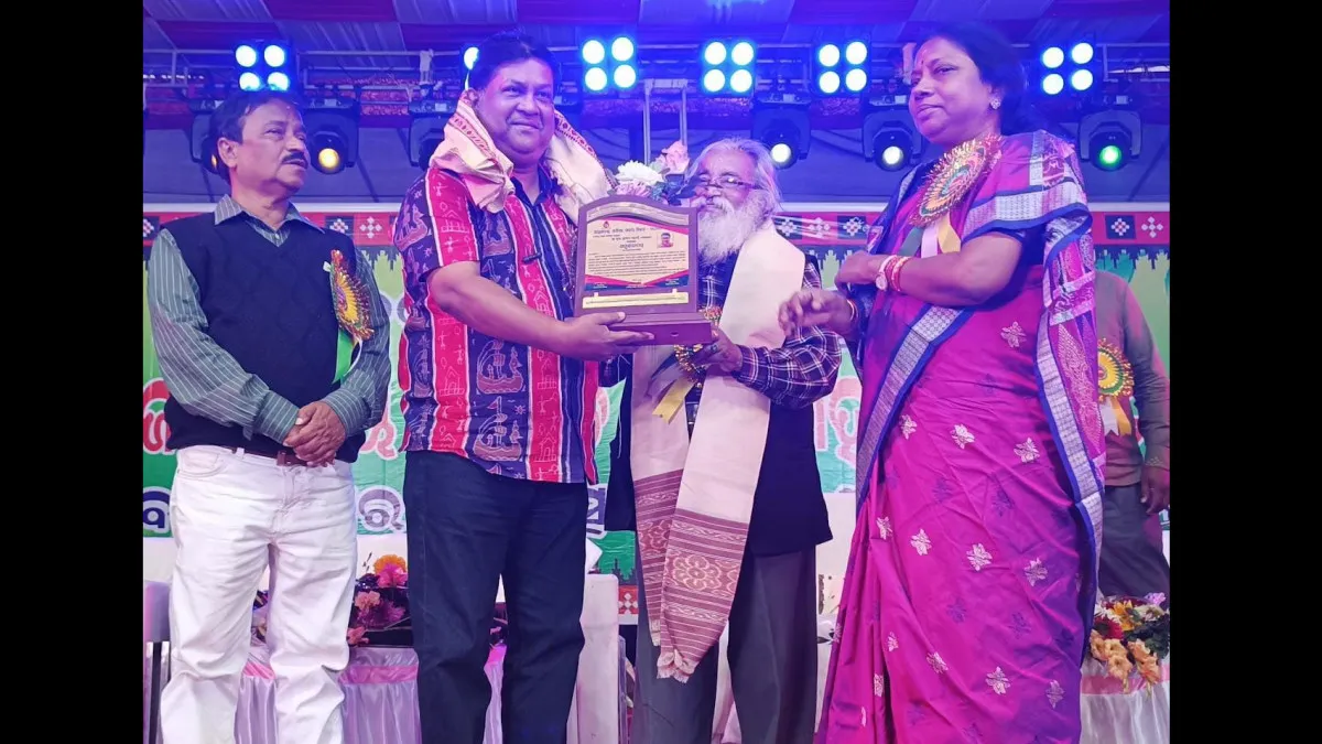 Akhil Chakra Institute