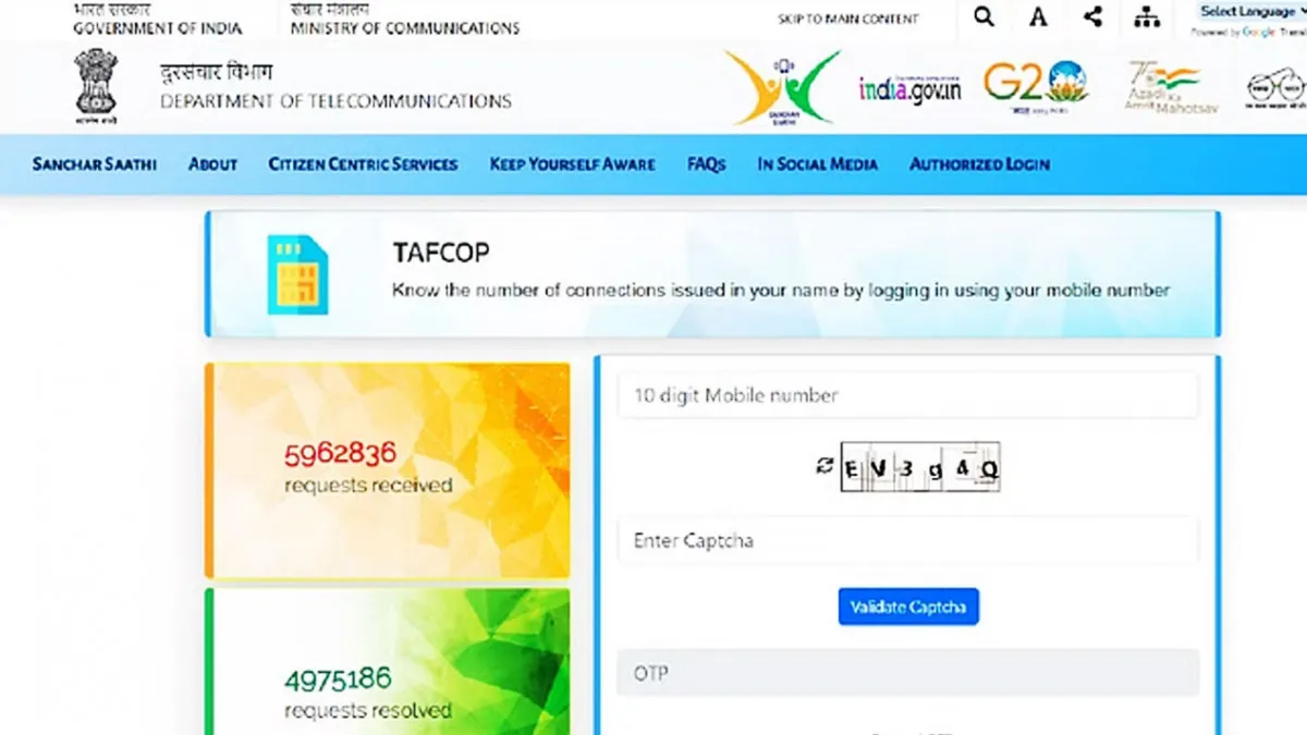 How to check how many sim cards issued on your name
