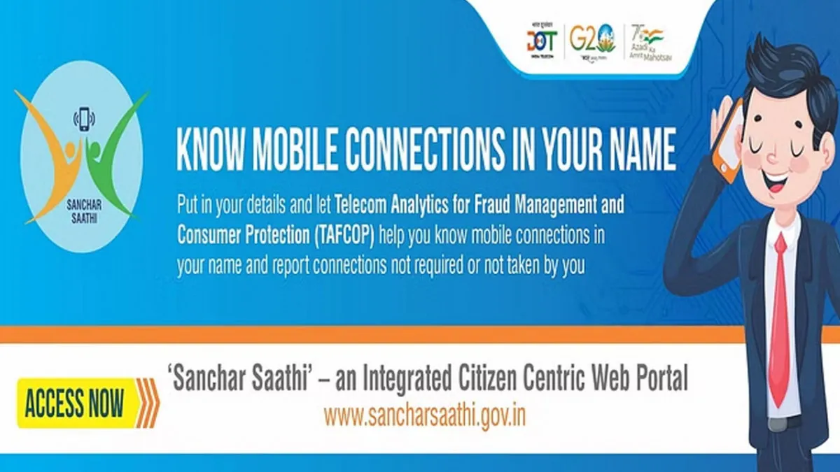 How to check how many sim cards issued on your name