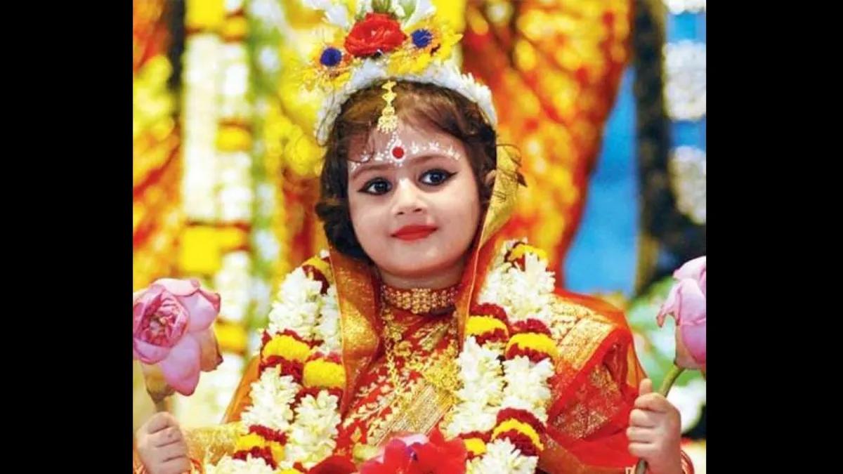 kanya pujan vidhi and mahatva