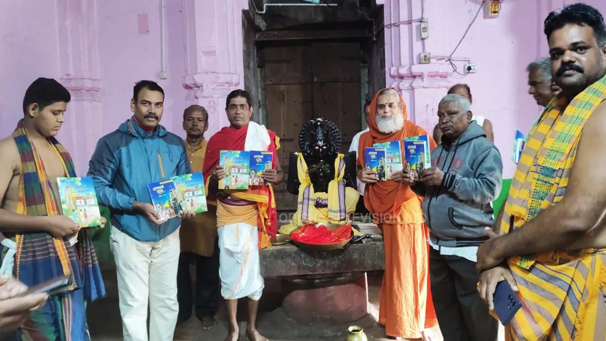 Sri Jagannathnka Mamughar