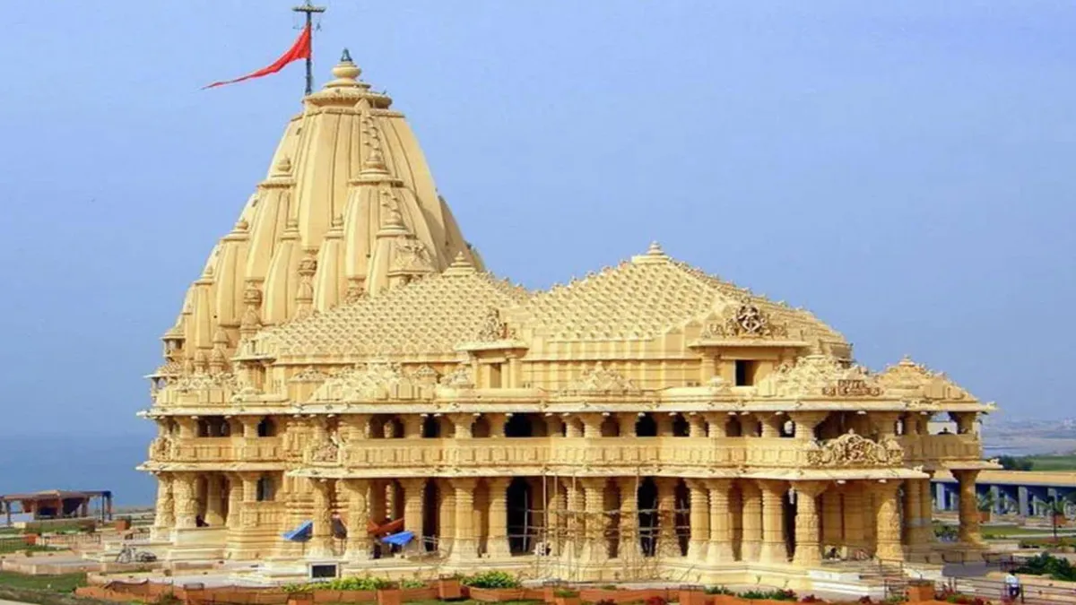 Lord Somnath 