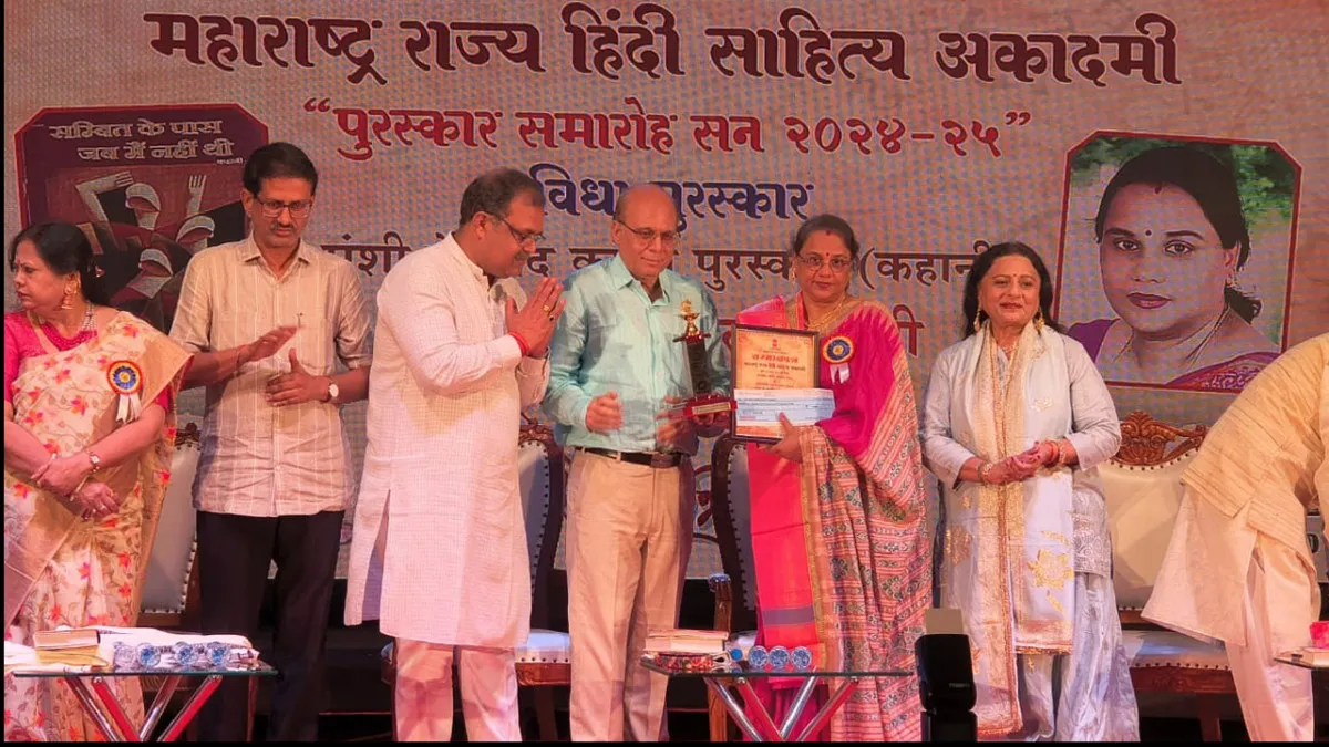 Paramita Sarangi wins Hindi Sahitya Akademi Award