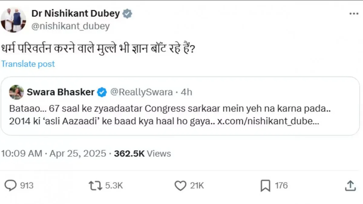 Swara Bhaskar targeting bjp leader on kalma after pahalgam terror attack