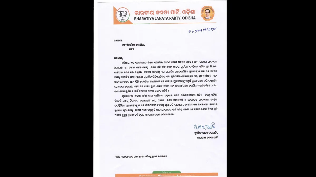 Odisha BJP