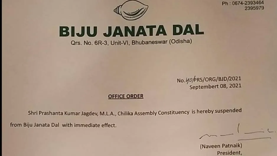 BJD suspends Chilika MLA Prashant Jagdev