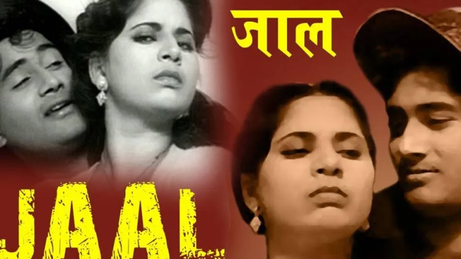 1952 - Jaal
