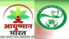 Odisha Sets Conditions For Ayushman Bharat-BSKY Merger