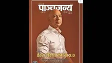 After Bribery Charges, Now 'Panchjanya' Says Amazon Is East India Co.2.0