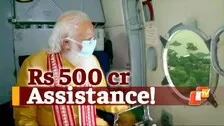 PM Modi Conducts Aerial Survey Of Yaas-Hit Odisha; announces Rs 500 cr assistance