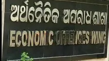 Chit Fund Scam: EOW Arrests Director From UP For Duping Rs 2 Crore From Odisha Investors