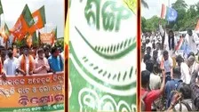 'Protest Politics' Intensifies In Odisha Ahead Of Panchayat Polls 