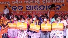 BJP Intensifies Stir For Shifting WODC Hqs, Draws Governor’s Attention