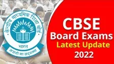 CBSE Board Exams 2022: Portal For Preparation Of LOC, Registration Of Class 9, 11 Students Soon