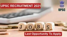UPSC Recruitment 2021: Last Opportunity To Apply For Over 300 Vacant Posts, Check Details