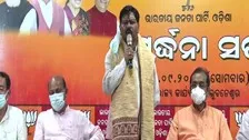 Odisha Govt Failing To Utilise Over Rs 3K Cr Central Fund Under Har Ghar Jal: Union Minister
