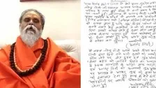 Yogi Recommends CBI Probe Into Narendra Giri's Death