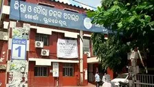 Covid-19 Scare: BMC Seals Office Of Judicial Complex In Bhubaneswar For 3 Days