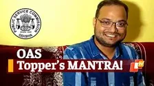 Odisha Civil Service Exam Results: OPSC-OAS Topper Speaks About Success