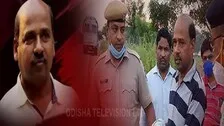 New Twist In  Mamita Murder Case In Odisha: Sec 366 On Gobinda Sahu Hints Big