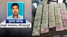 Vigilance Unearths 25 Plots, Crores In Bank Deposits From Odisha Govt Official’s Possession