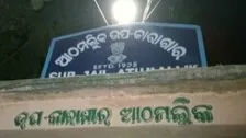 Undertrial Prisoner Dies During Treatment In Angul