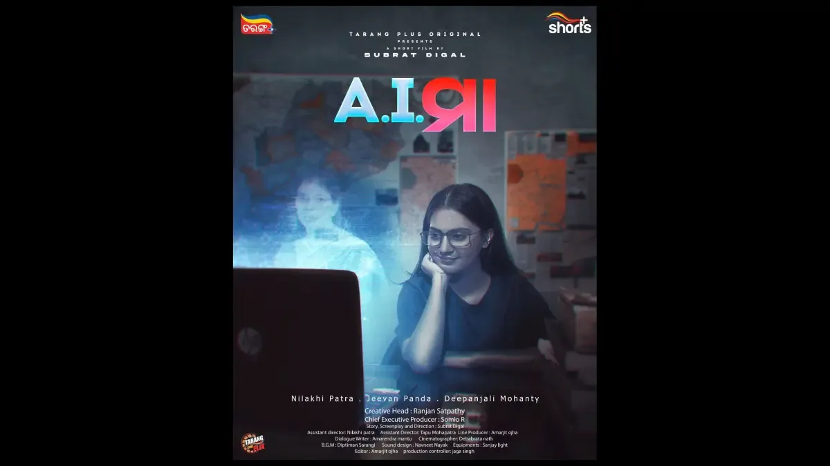 AI MAA