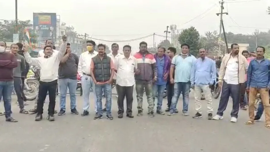 Odisha hartal