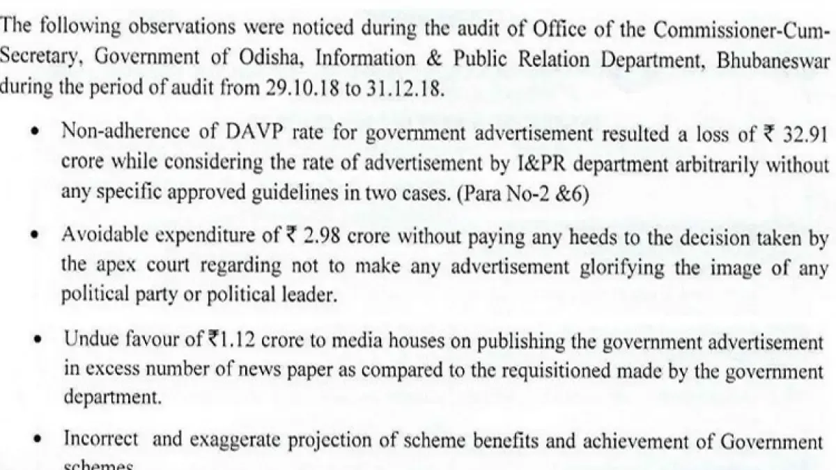 CAG Report 2019