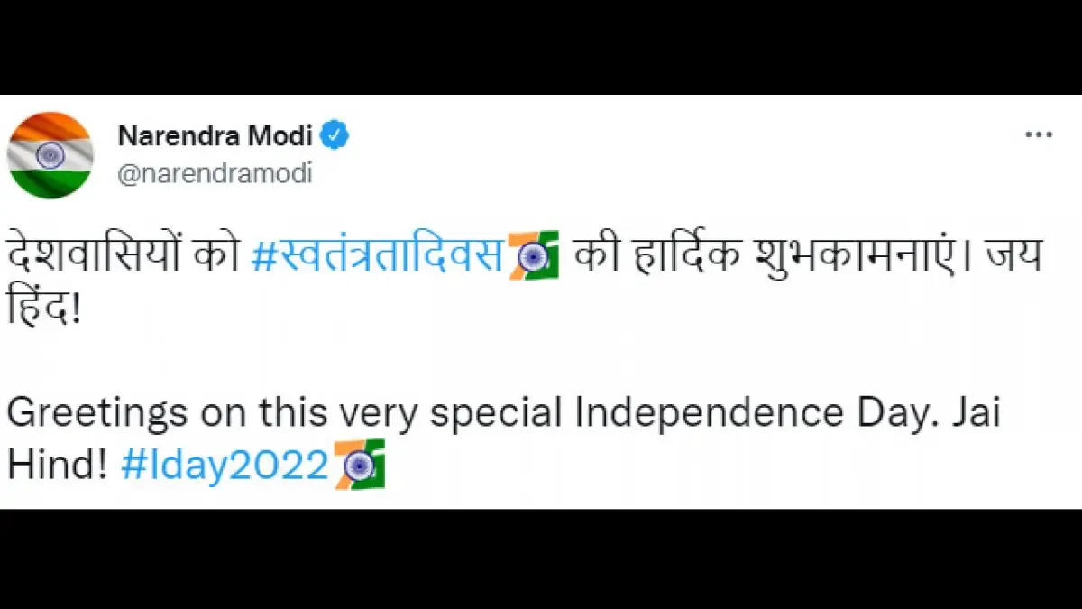PM Modi greets nation