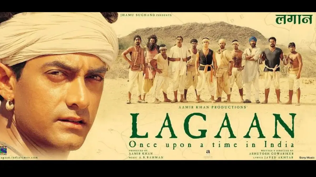 Lagaan movie poster