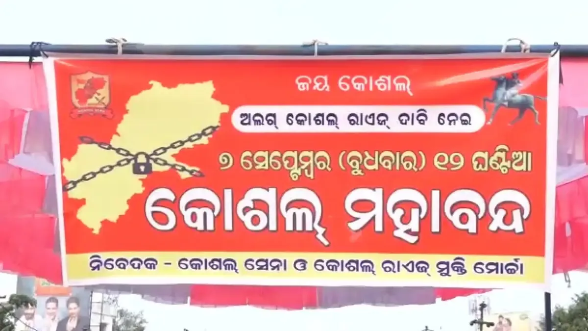 Koshal state demand, Bargarh
