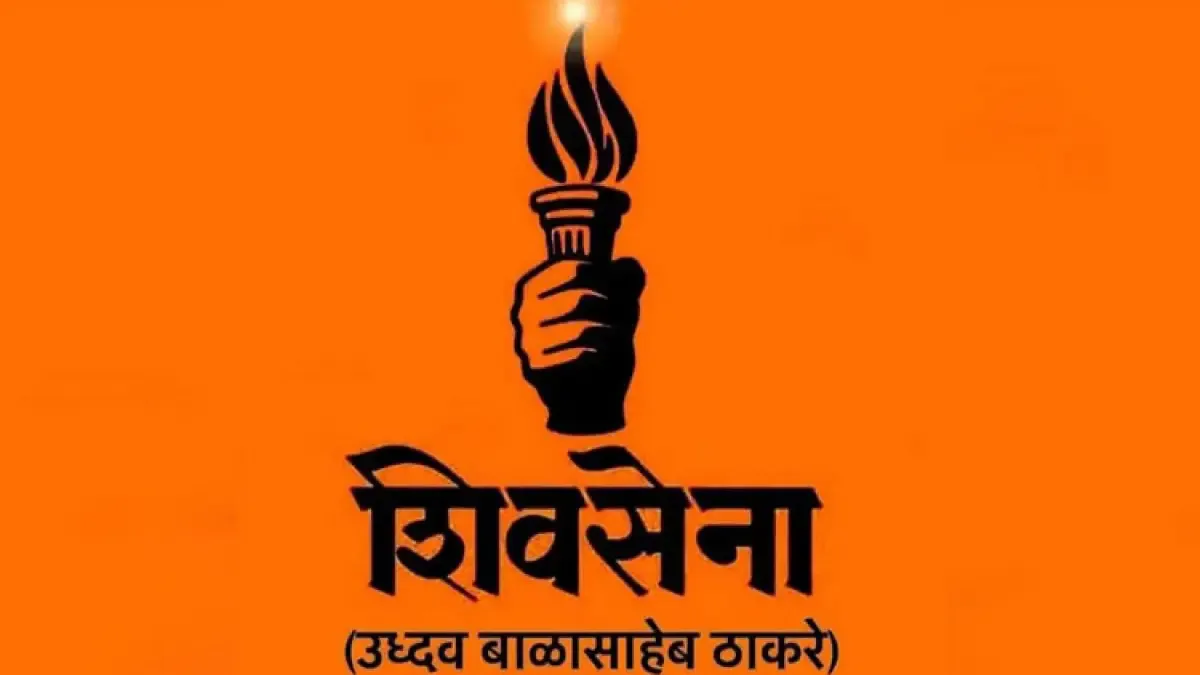 'Balasahebanchi Shiv Sena' 