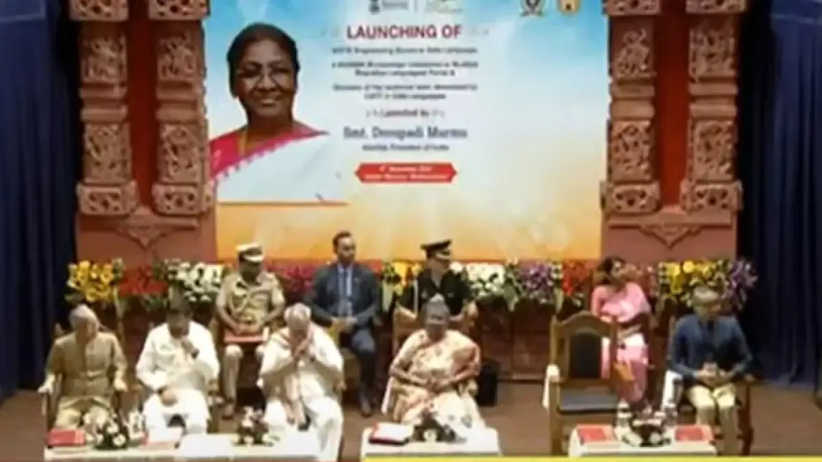 President Murmu at Jayadev Bhavan 