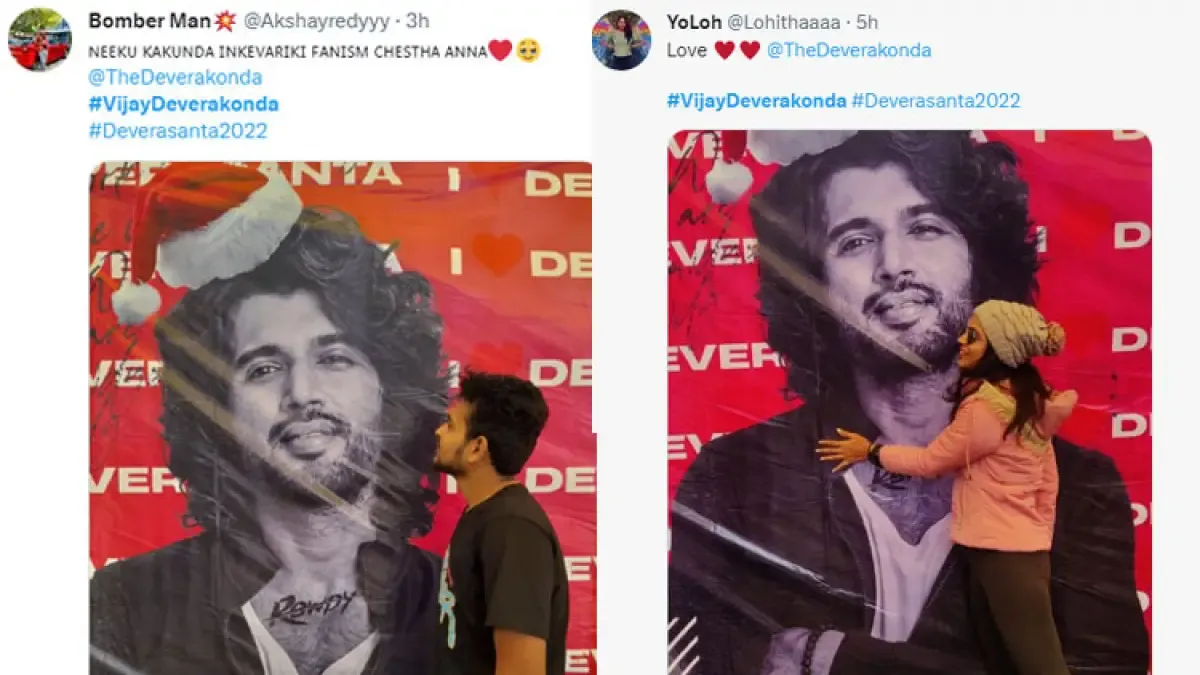 DeveraSanta2022 Event