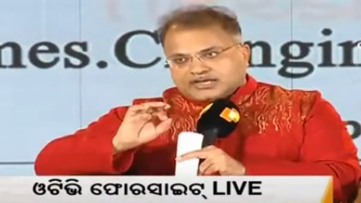  Dr Rajesh Chandra Mishra