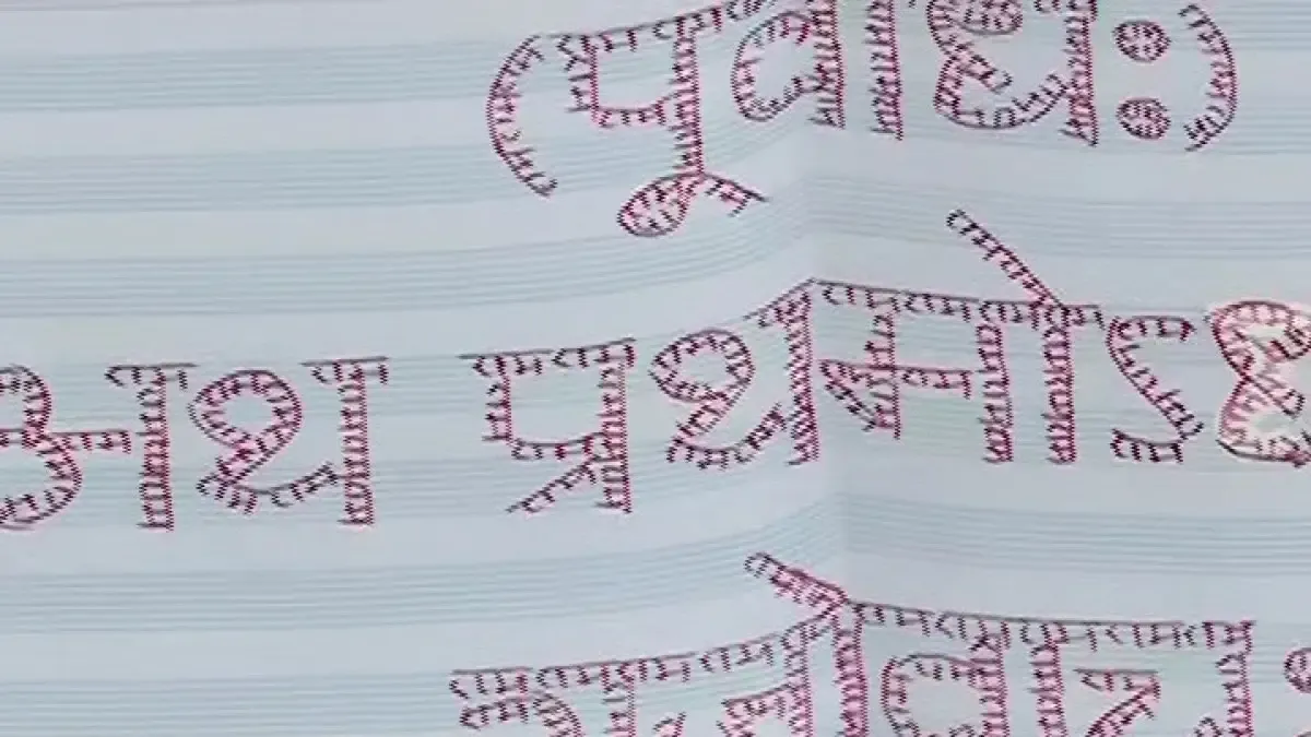 Religious scriptures rewritten