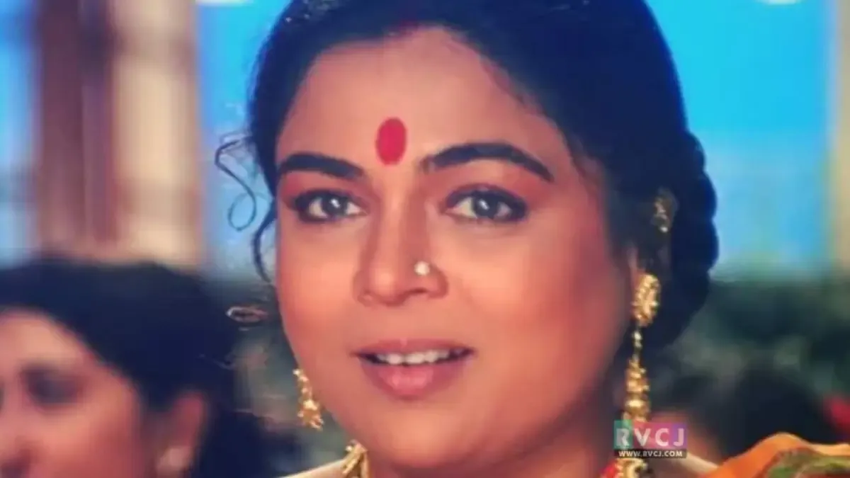 Reema Lagoo