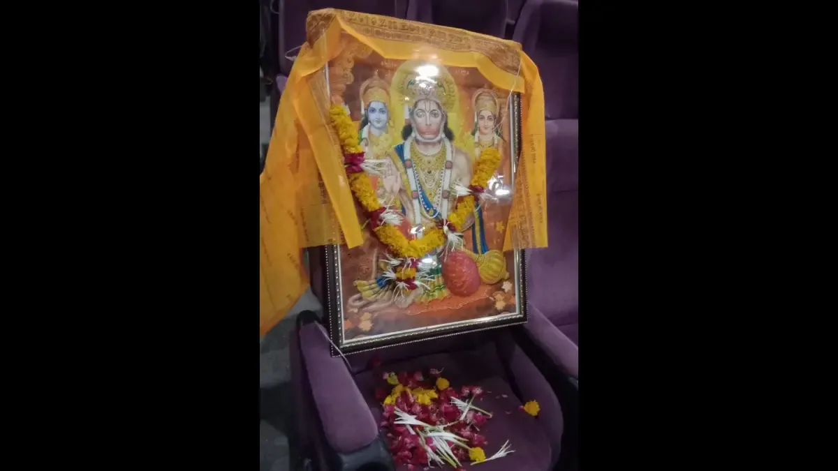 Photo from theatre in Baroda