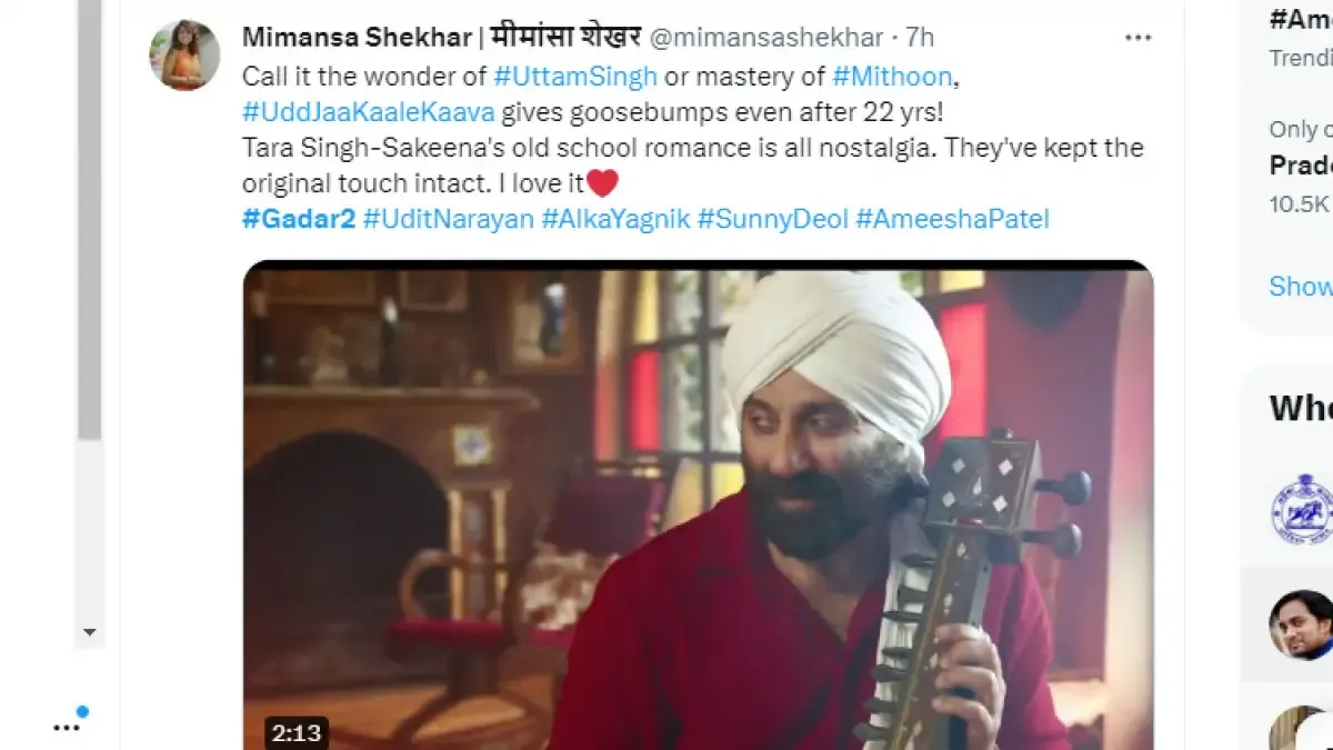 Twitter screengrab