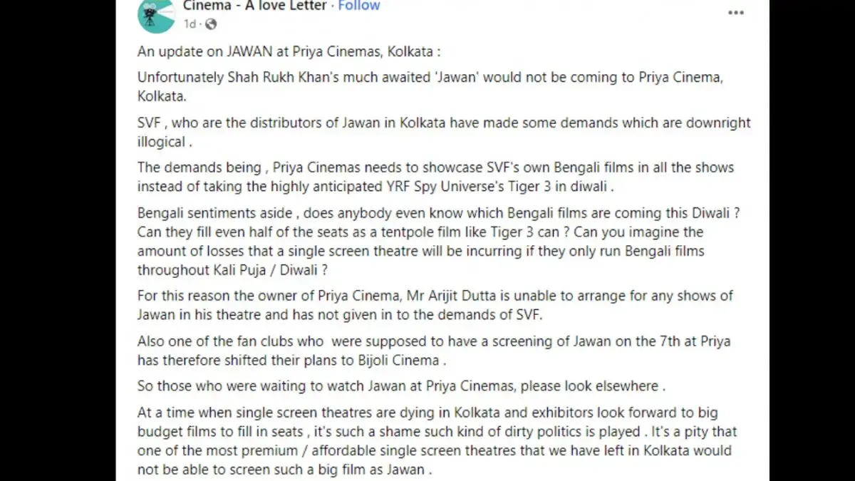 Priya cinema
