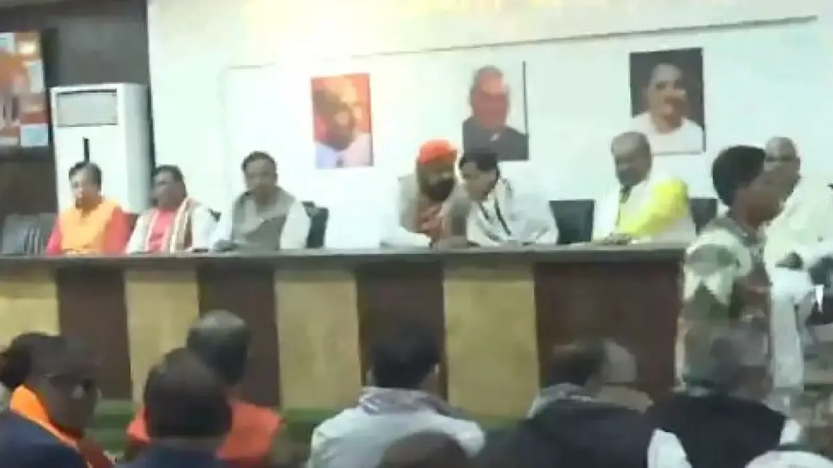 BJP Party Office, Patna