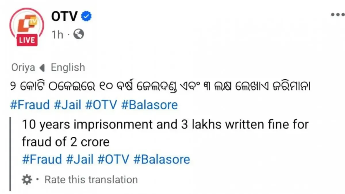 Odia content creators disgruntled