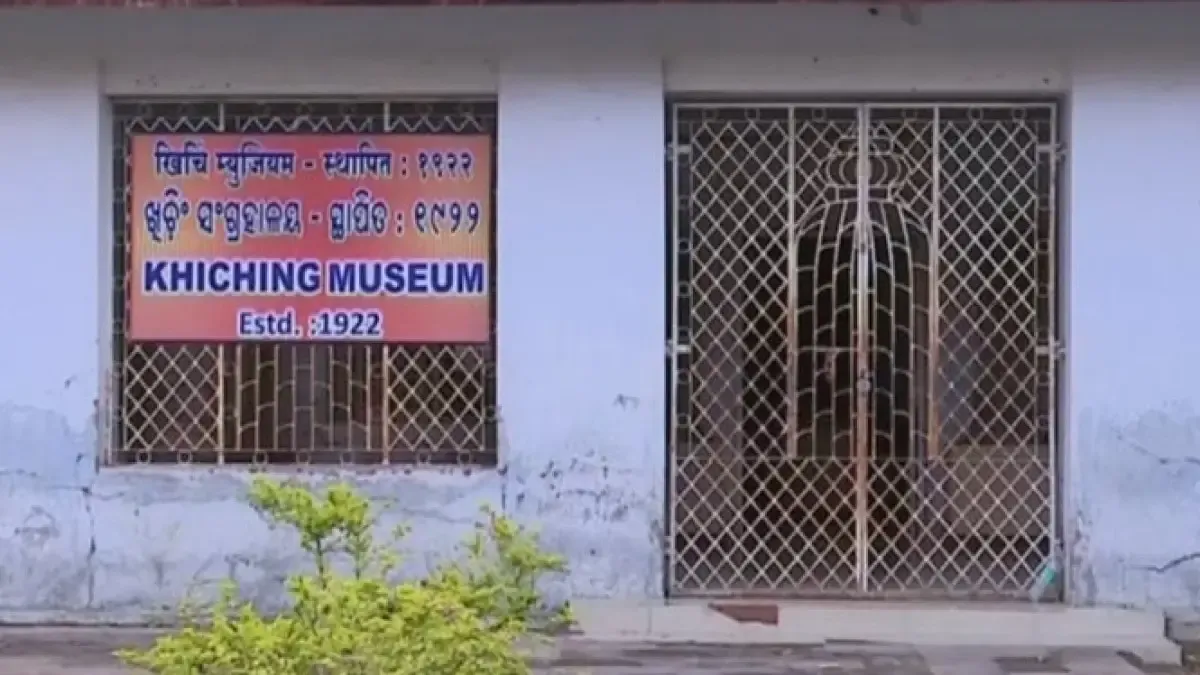 Khiching Museum